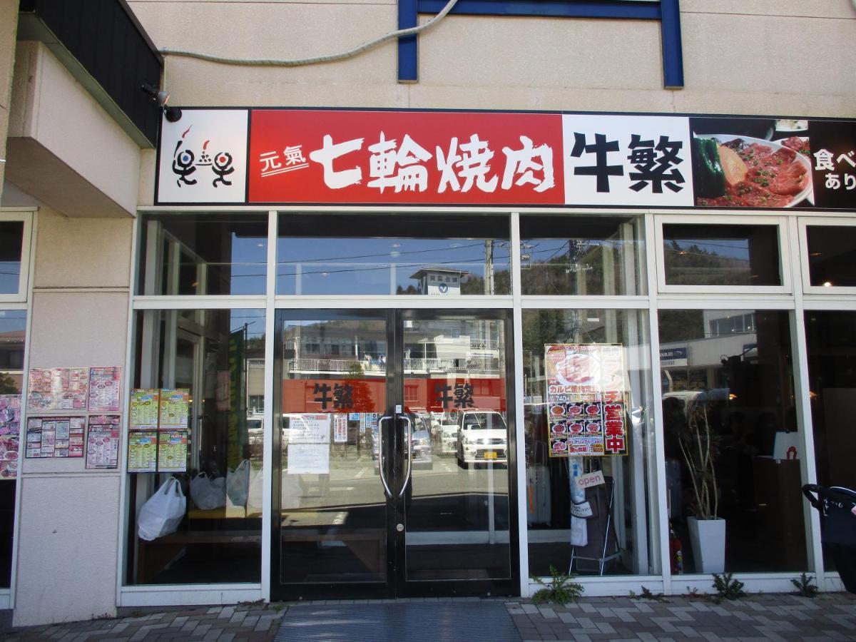 Tsukitei1 Villa Fujiyoshida Exteriör bild